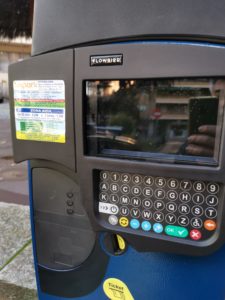 Fotografía de uno de los nuevos parquímetros